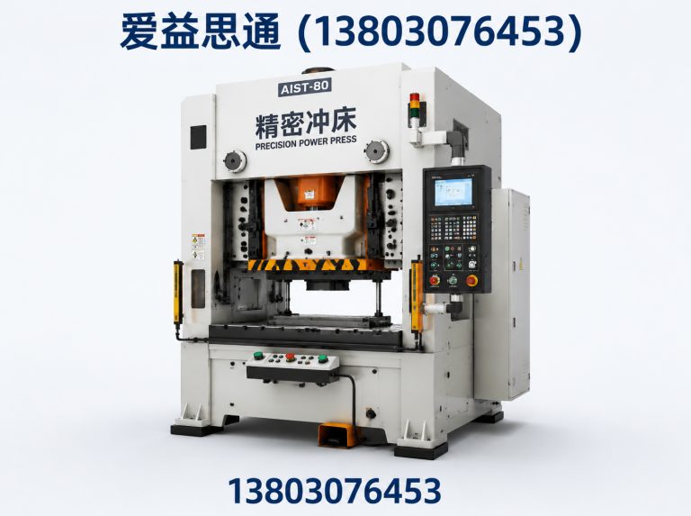 南开区天津爱益思通展示图